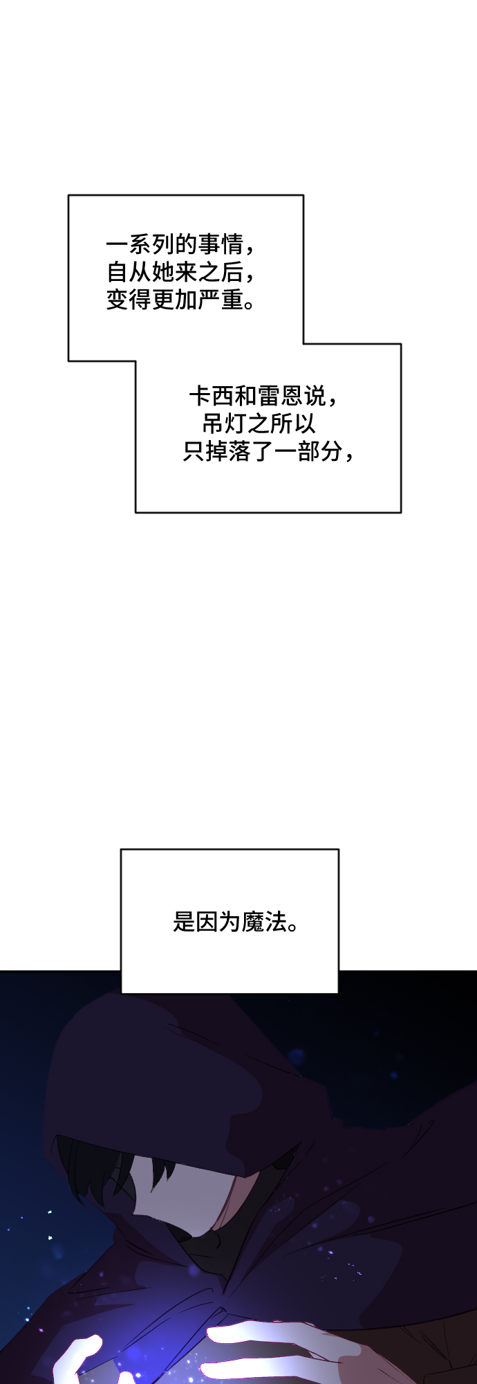 第40话61