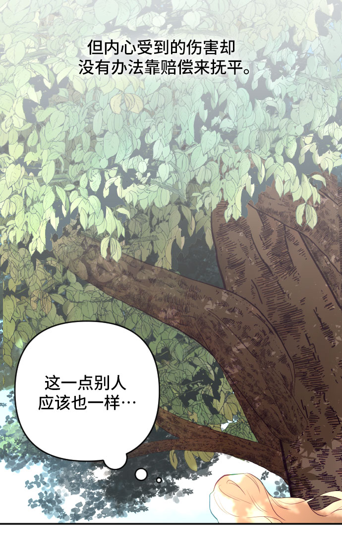 第15话56