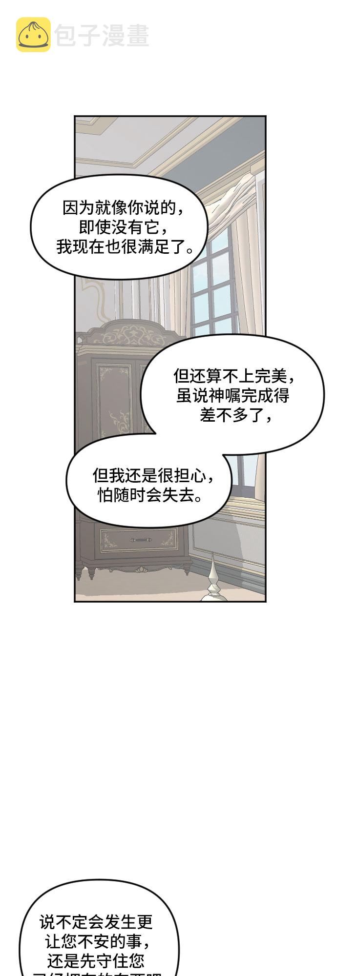 第25话65