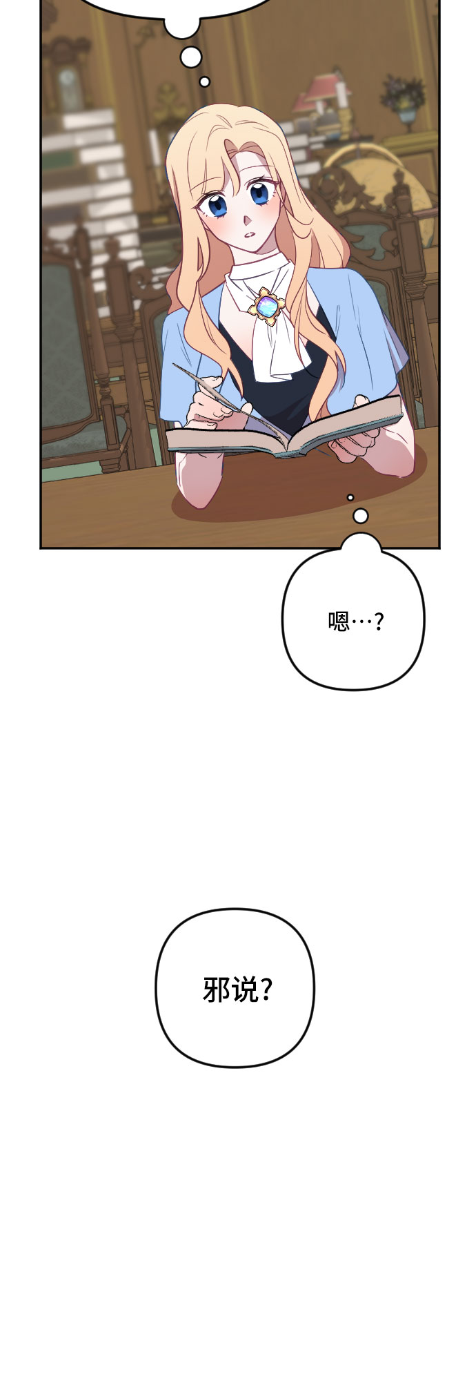 第25话20