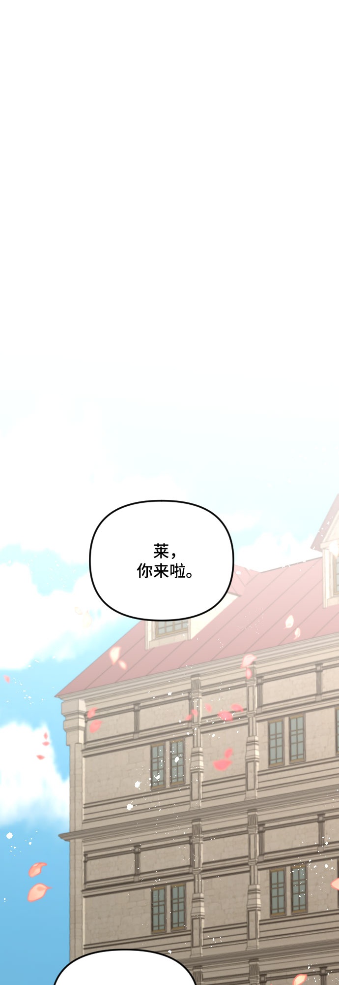 第28话11