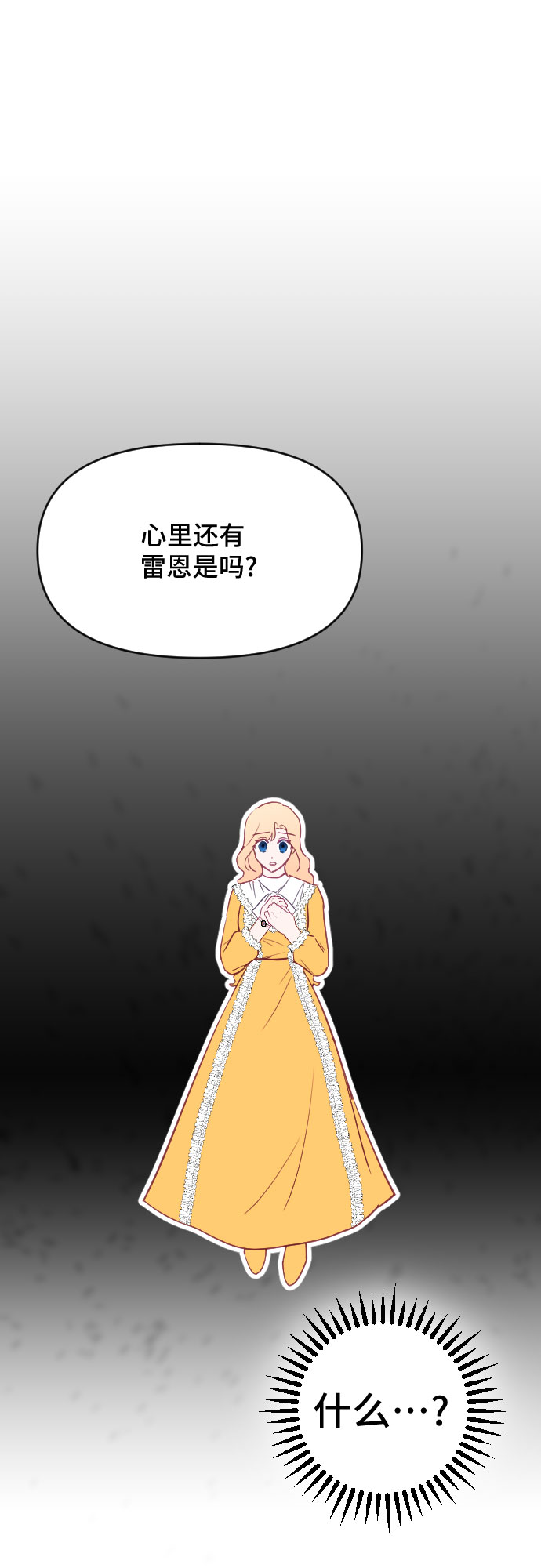 第43话11