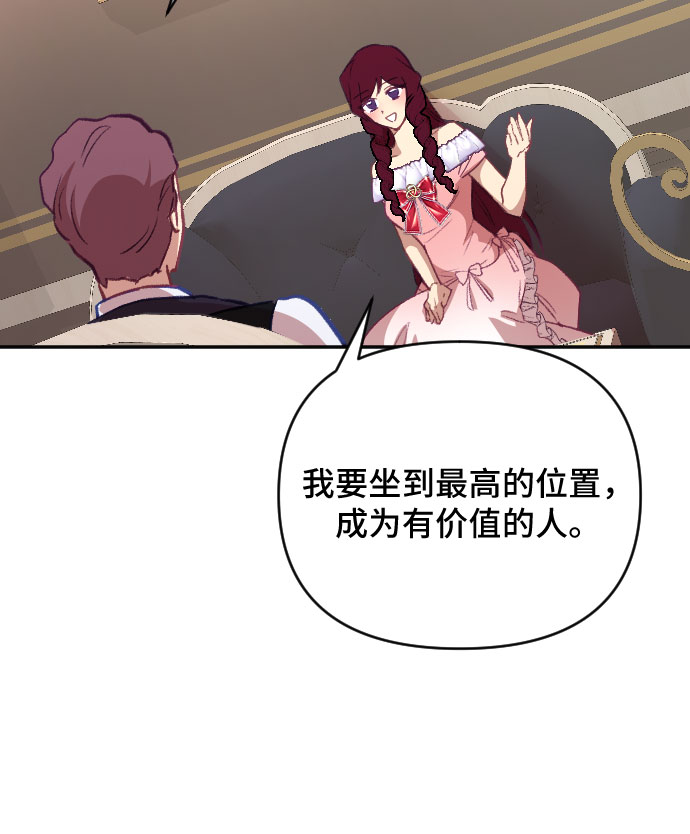 第19话17