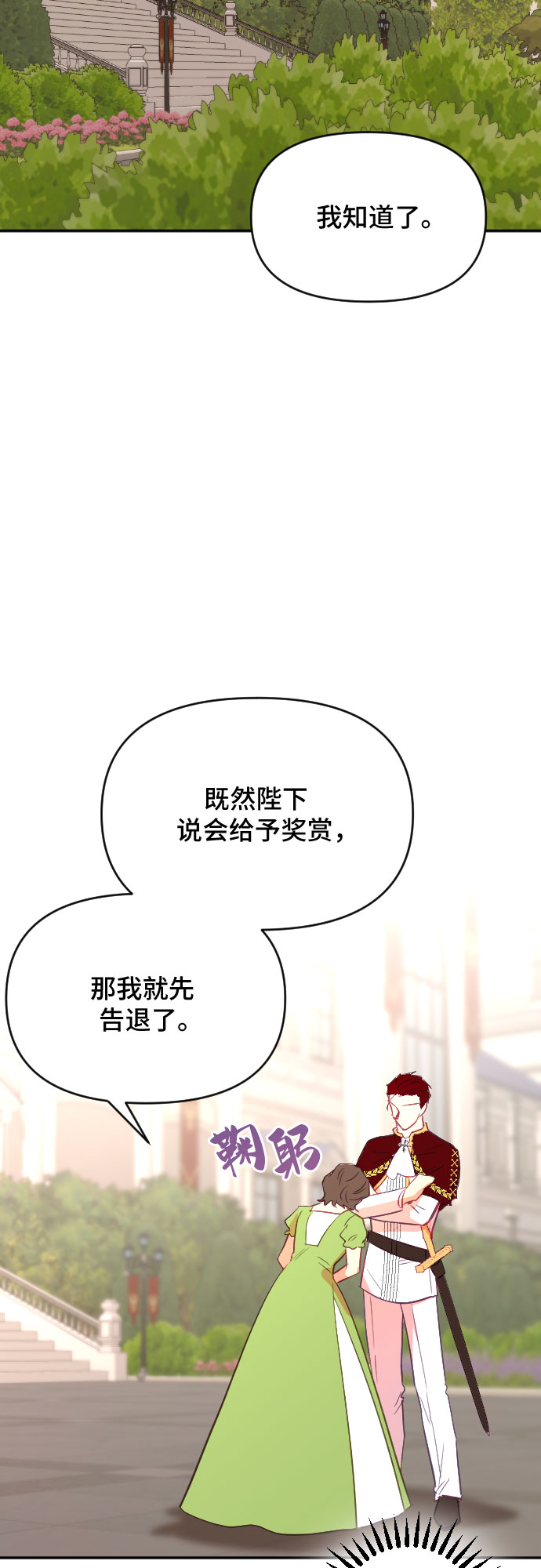 第44话12
