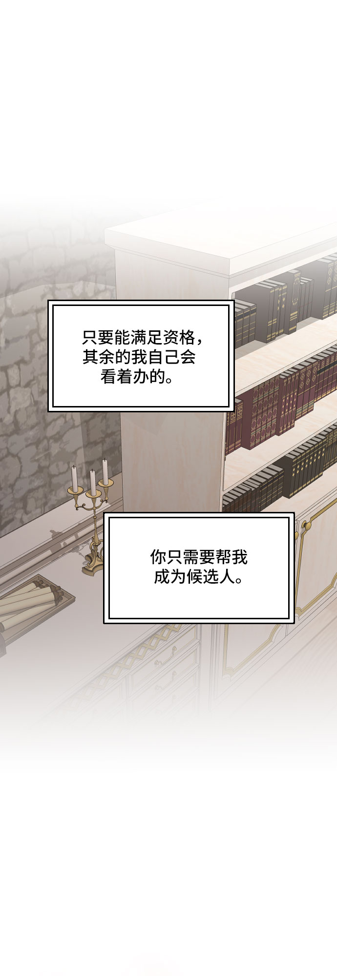 第28话34