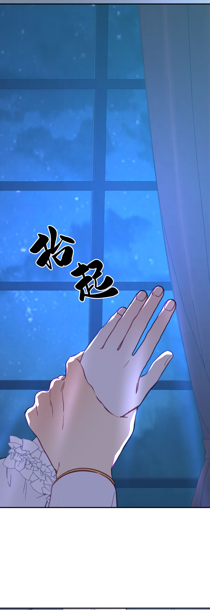 第36话12