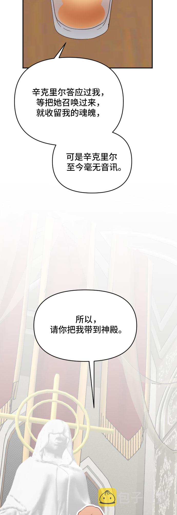 第45话21