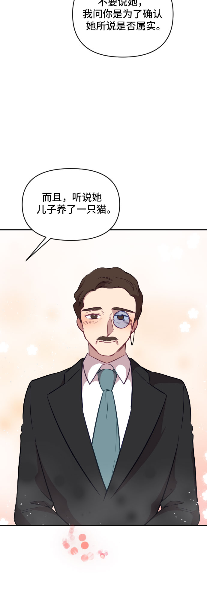 第20话25