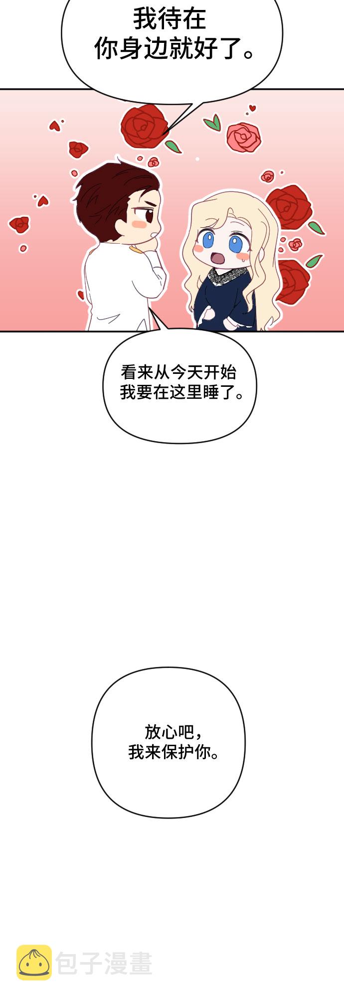 第31话41