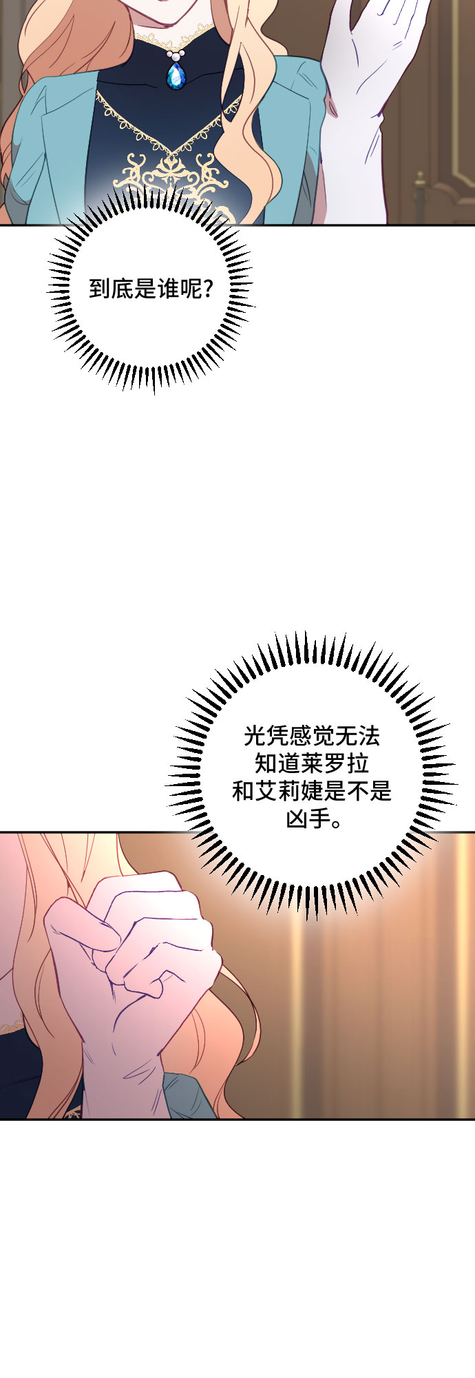 第38话57