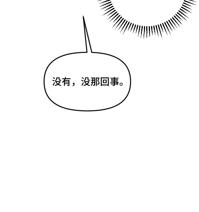 第25话7