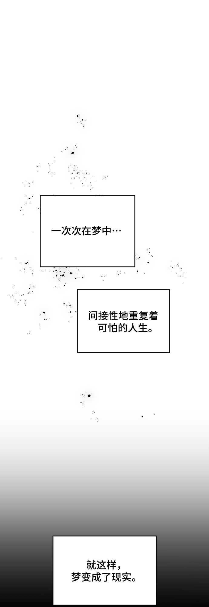 第45话45