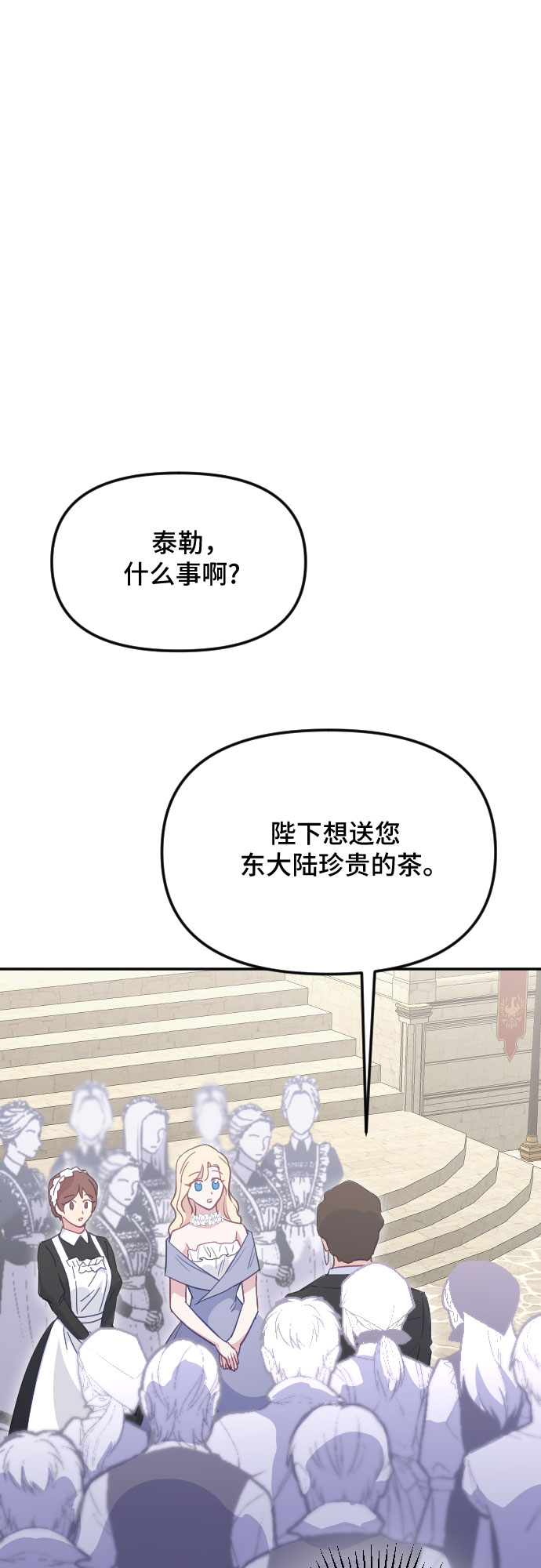 第26话4