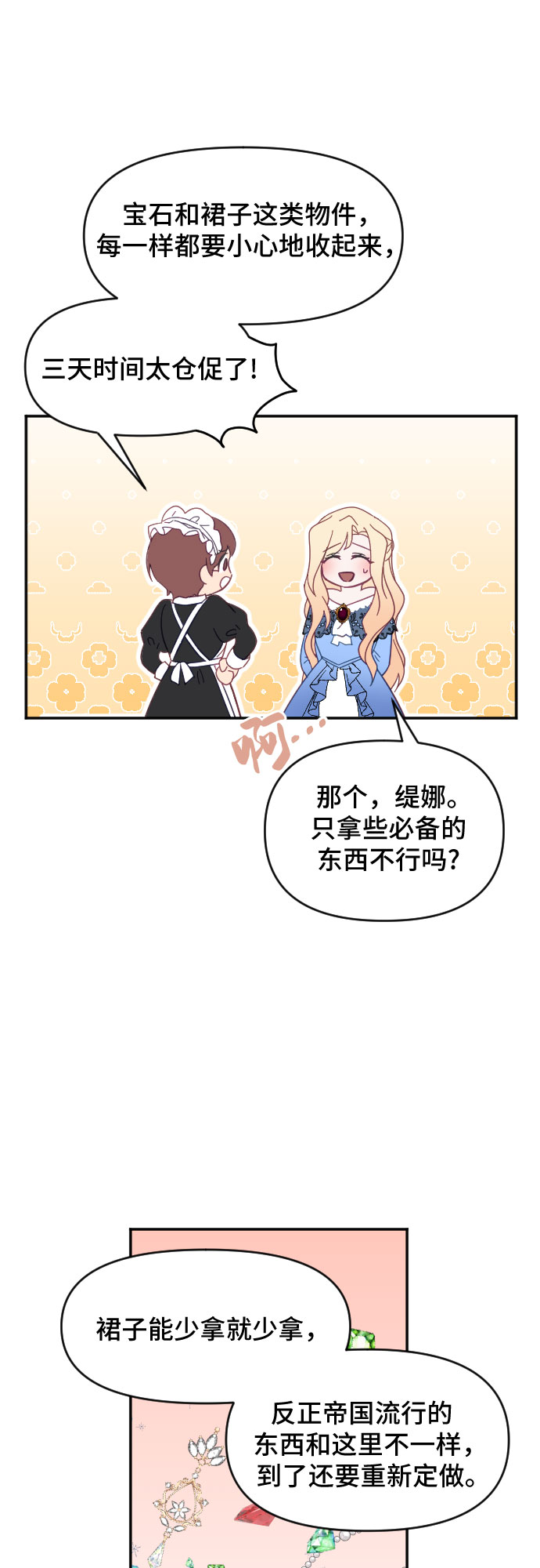 第15话27