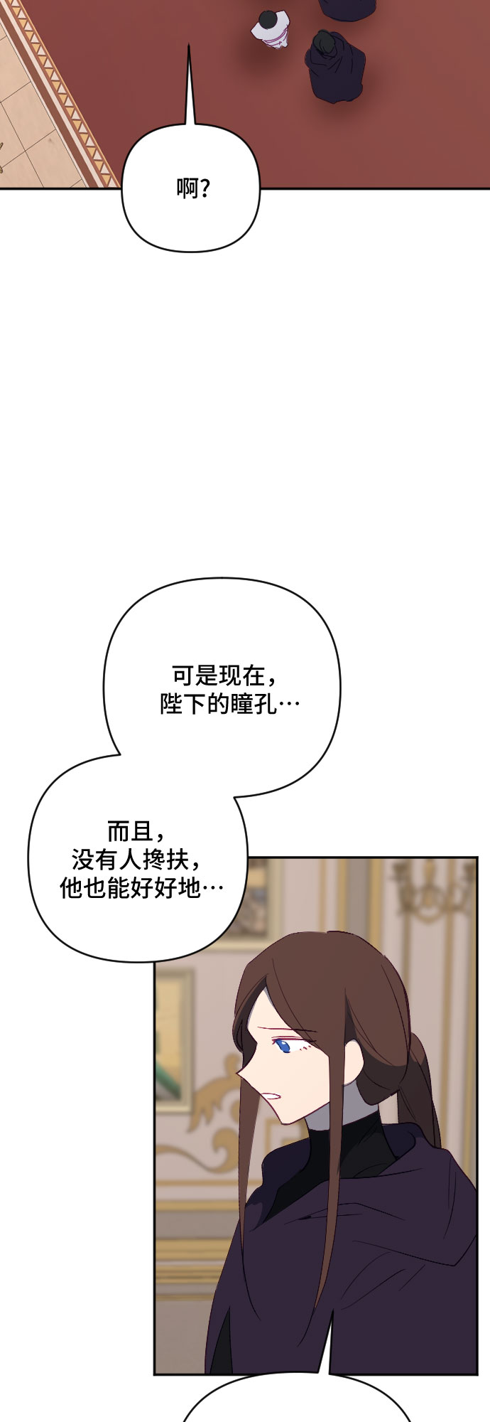 第54话71
