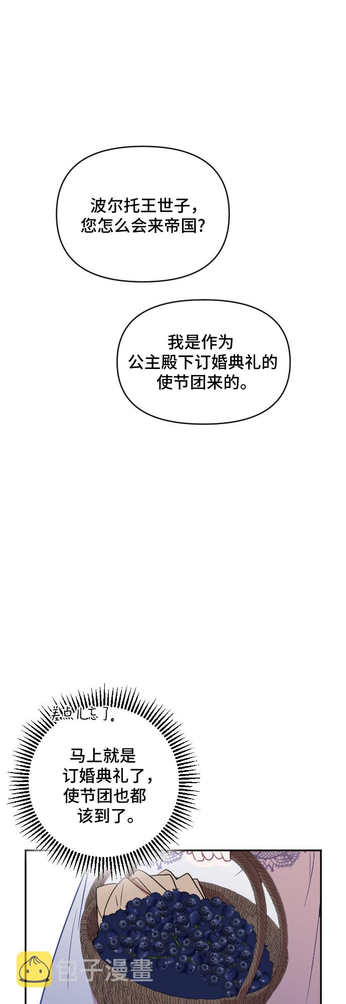 第29话58