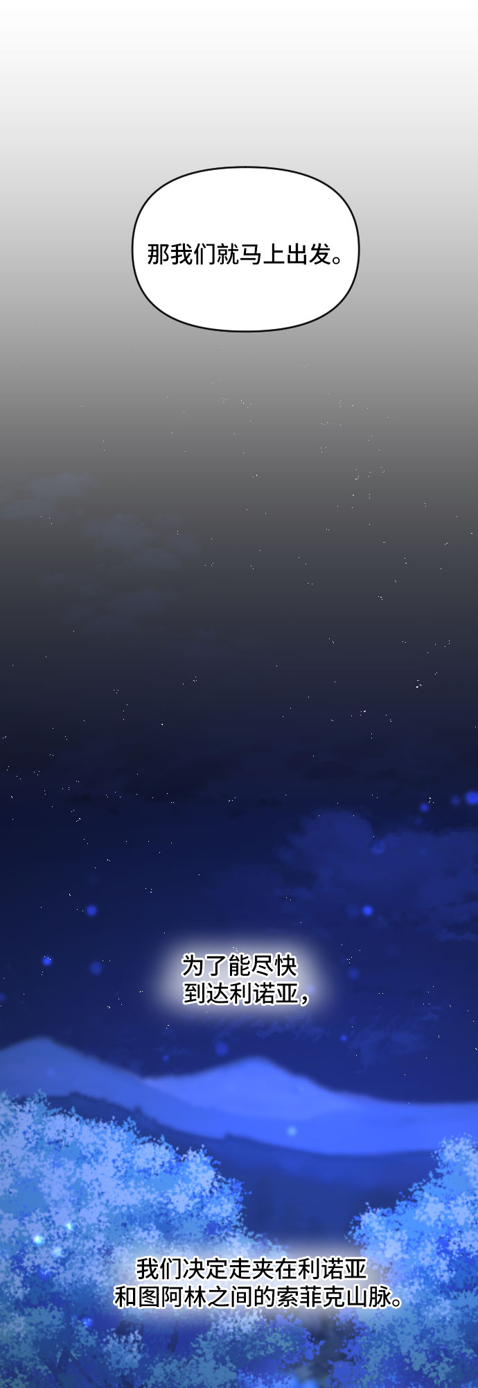 第14话21