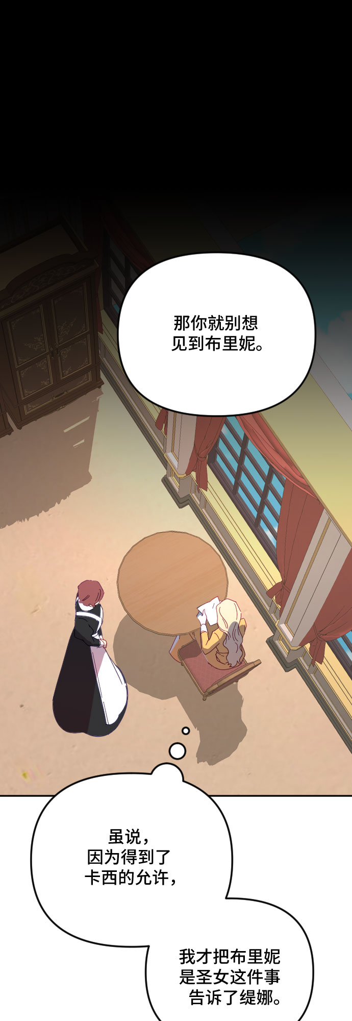 第48话36