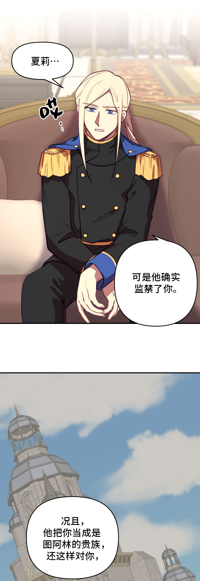 第5话28