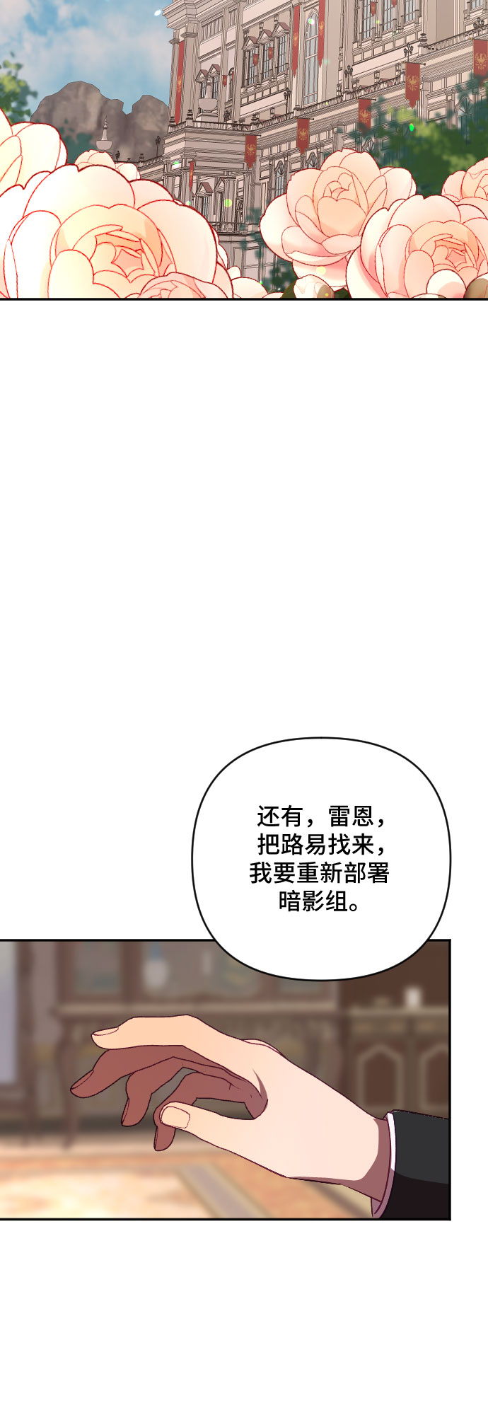 第53话59