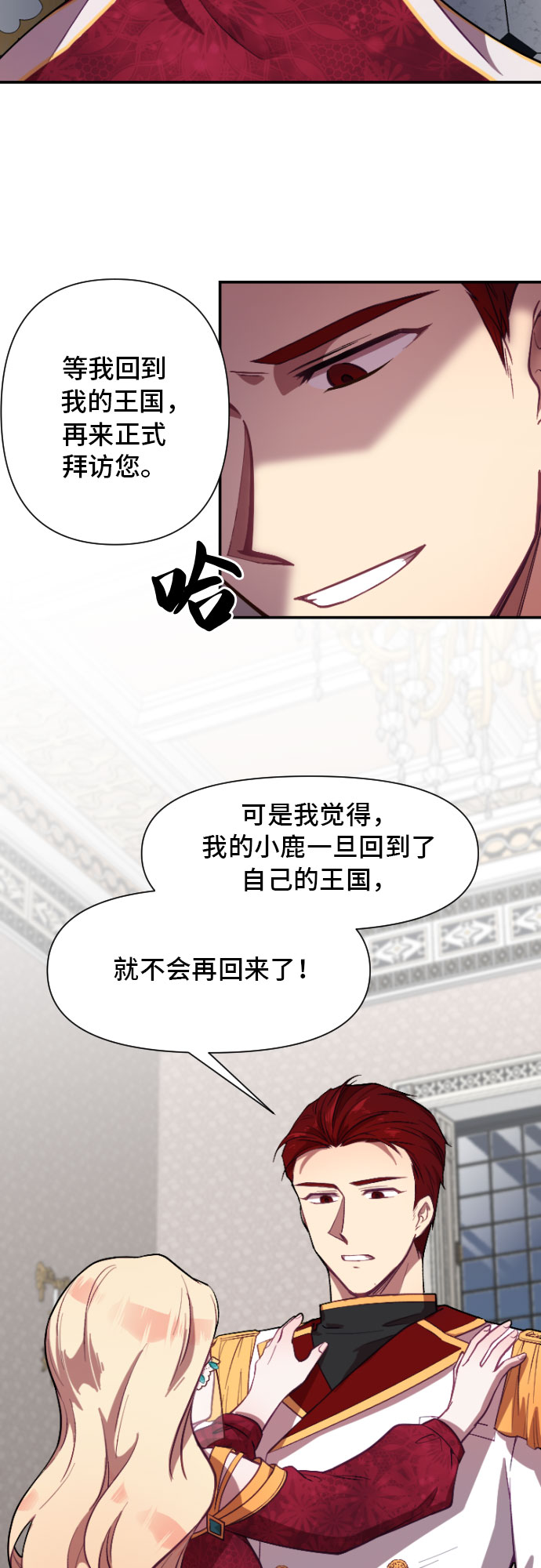 第4话24