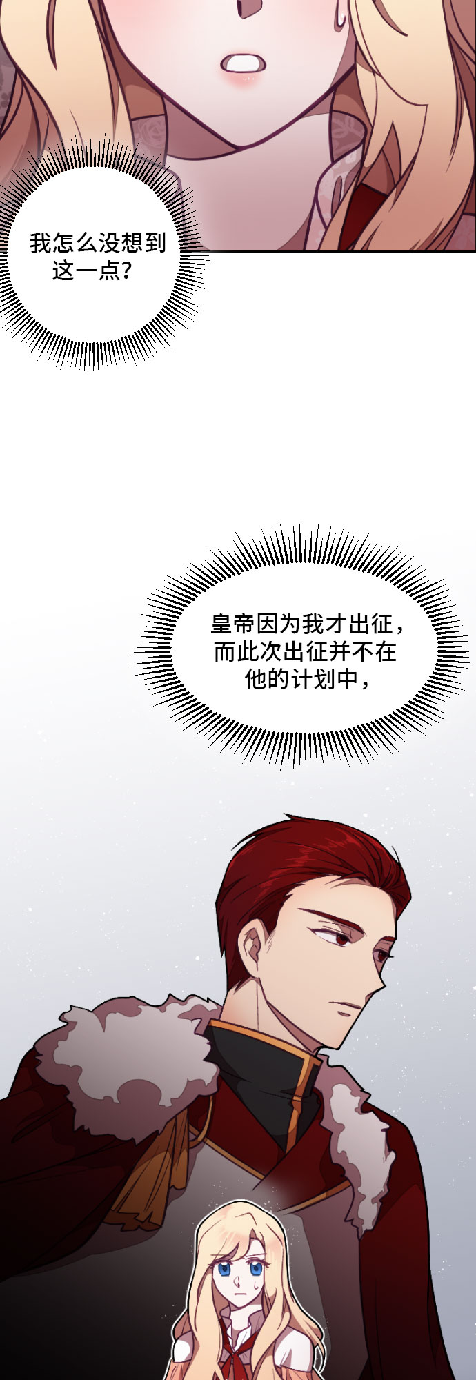 第6话45