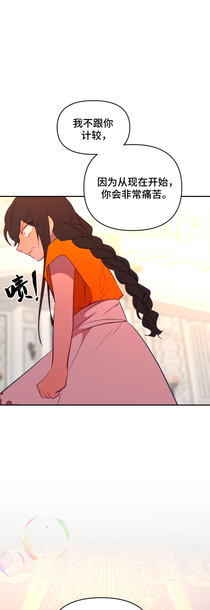 第50话68