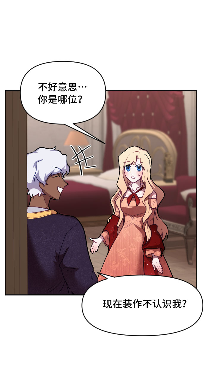 第7话9