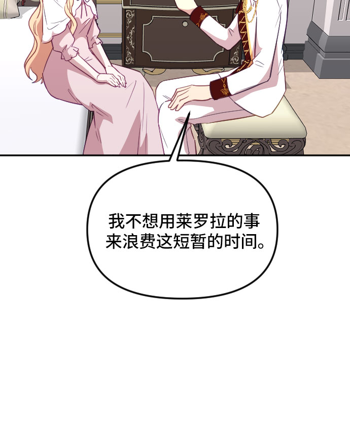 第25话14