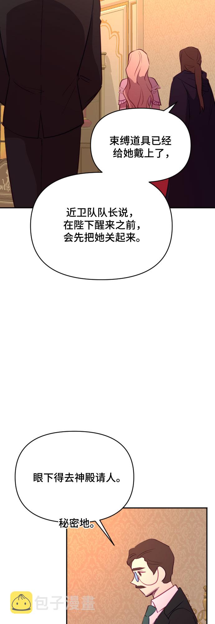 第50话81