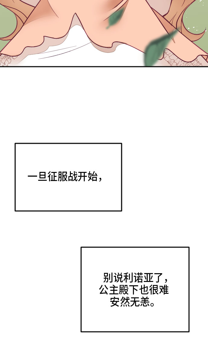 第10话18