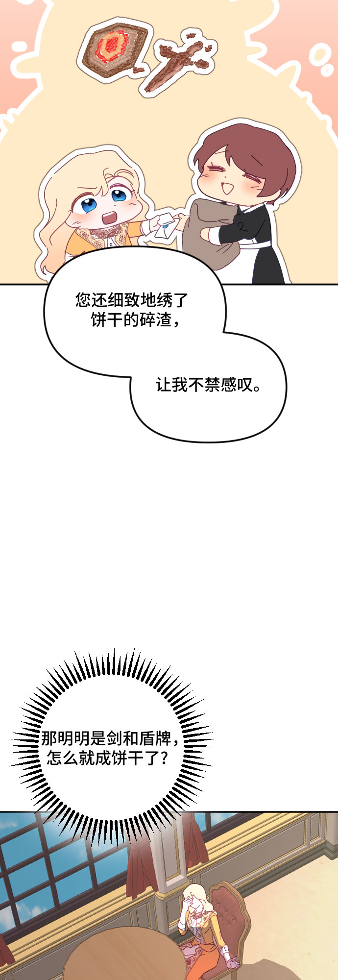 第48话44