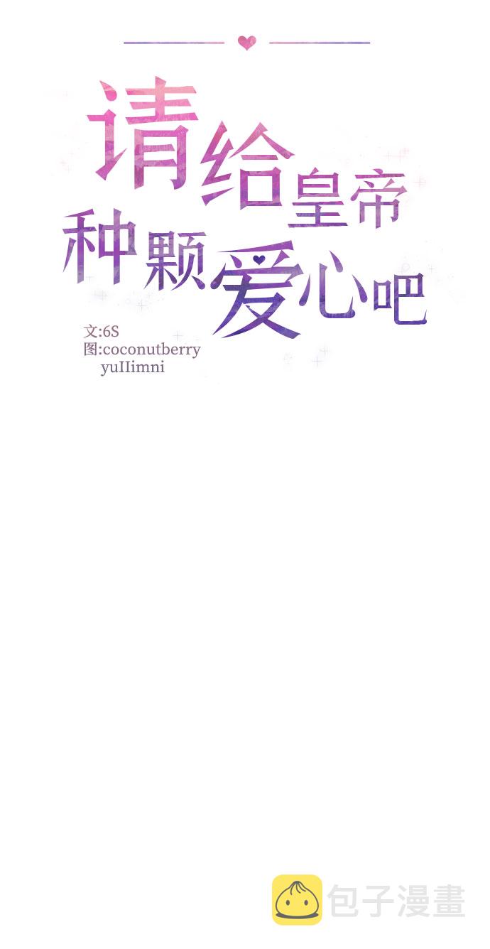第23话2