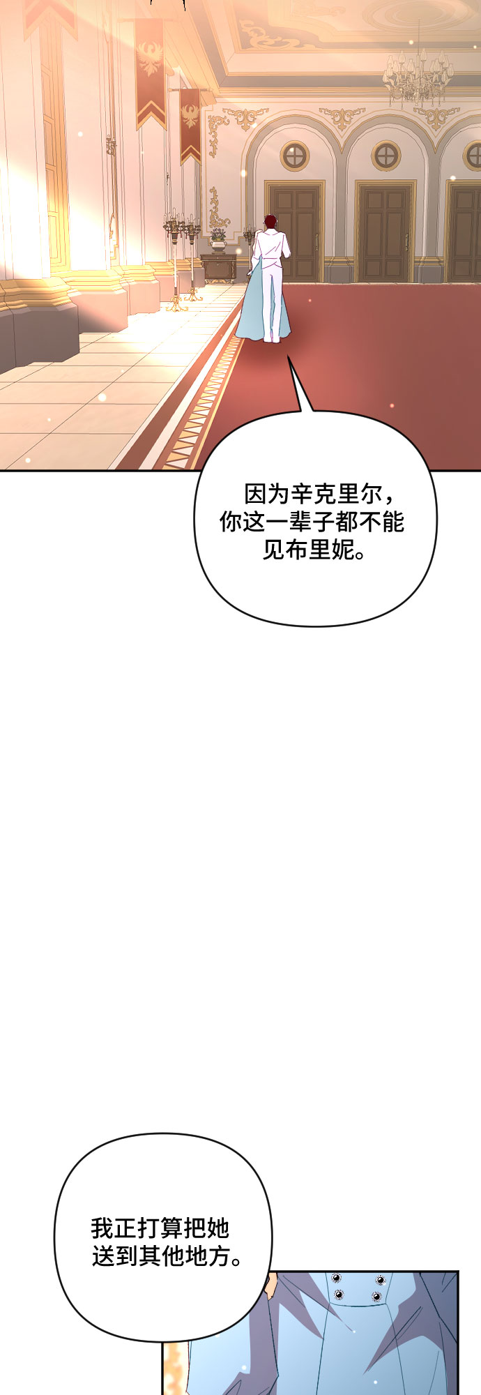 第54话81