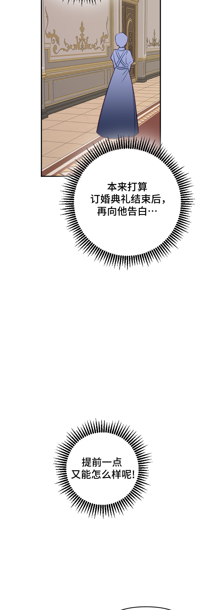 第31话51