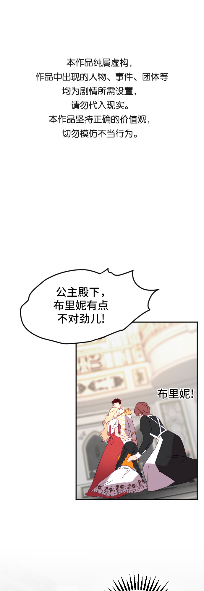 第50话0
