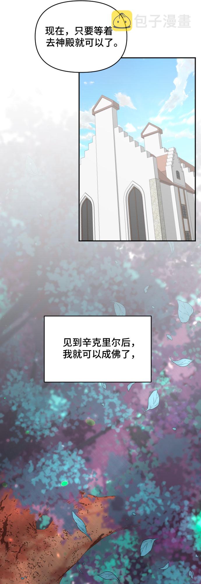 第45话58