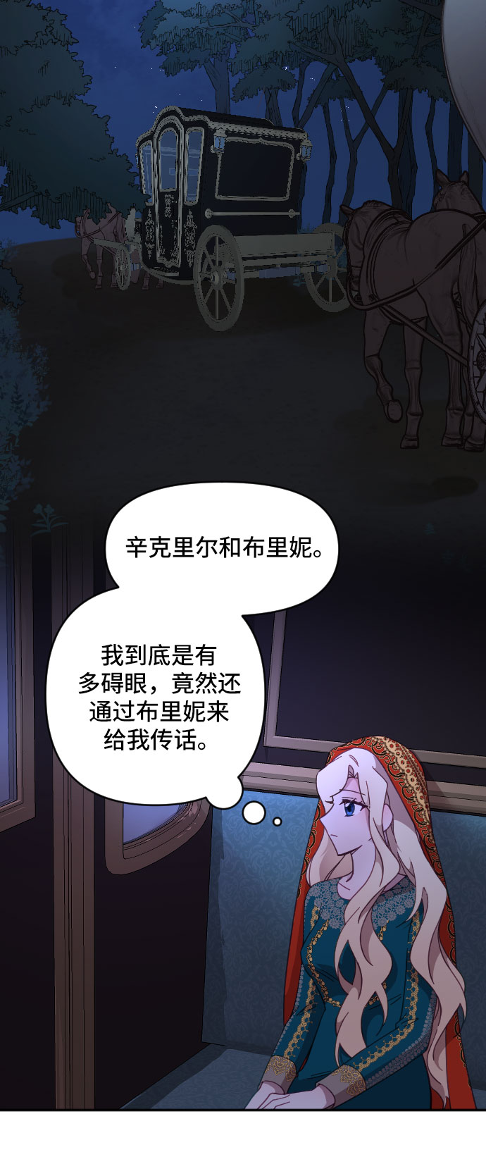 第14话1