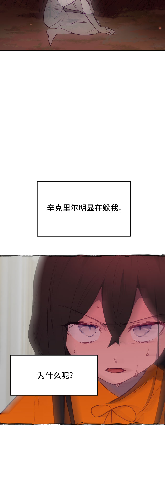 第50话84