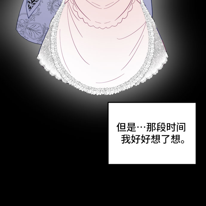 第17话10
