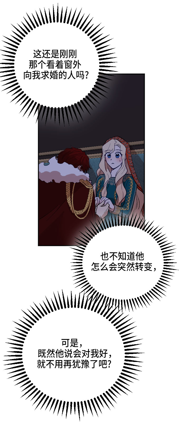 第11话67
