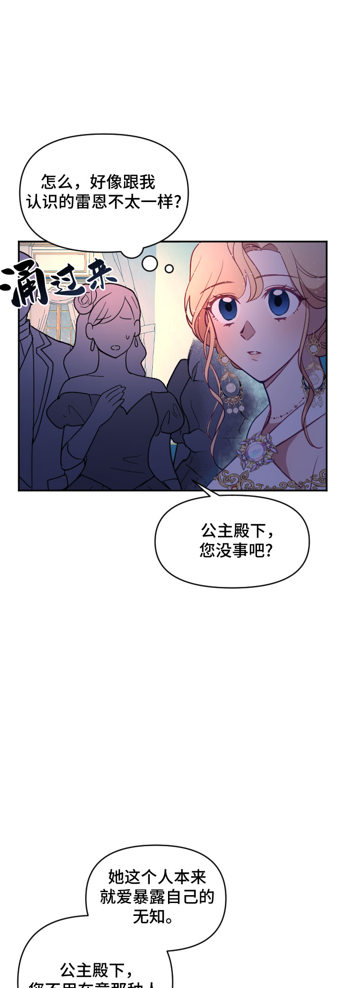 第23话24