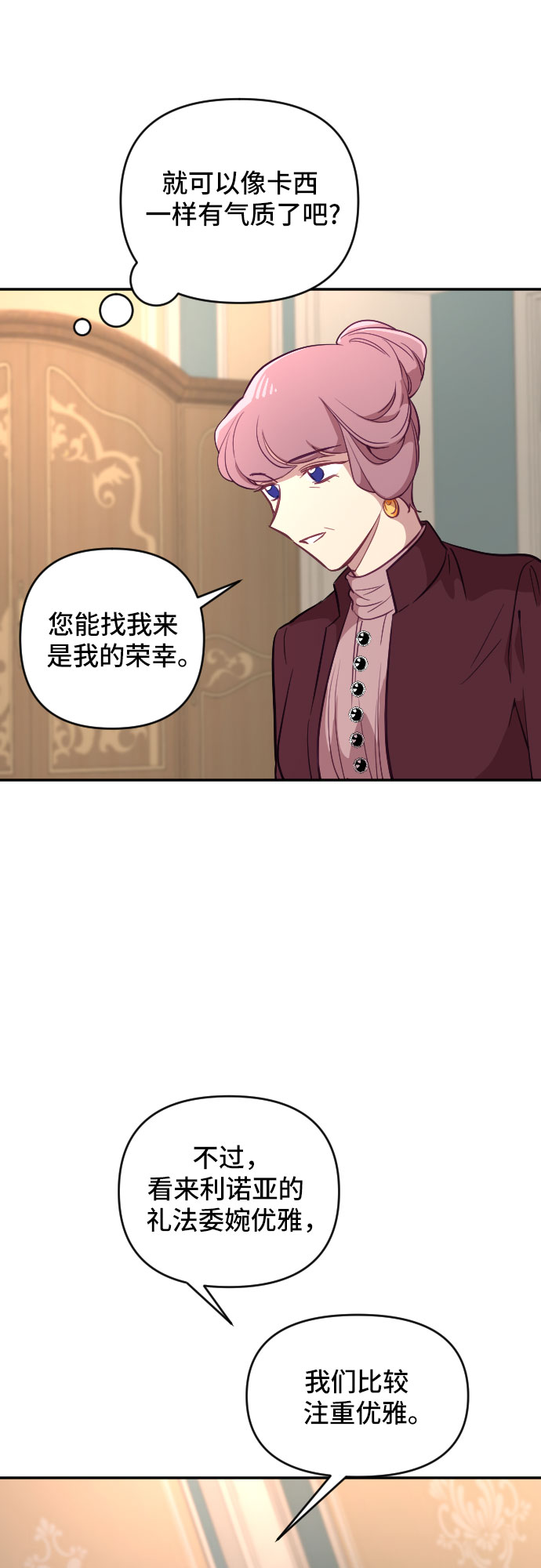 第20话30