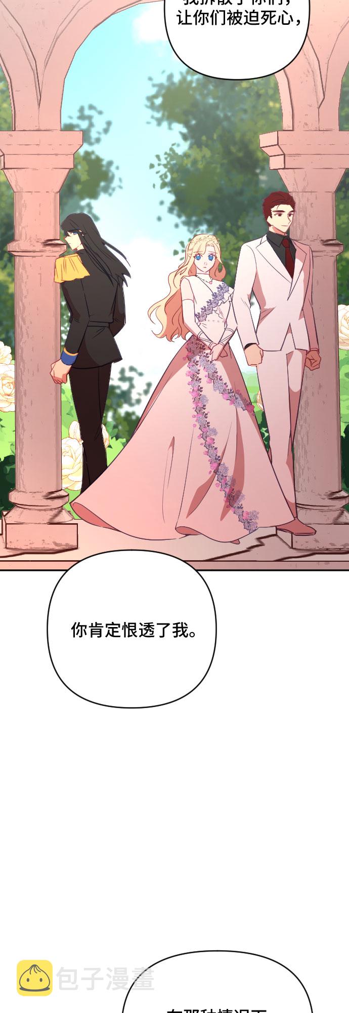 第43话23