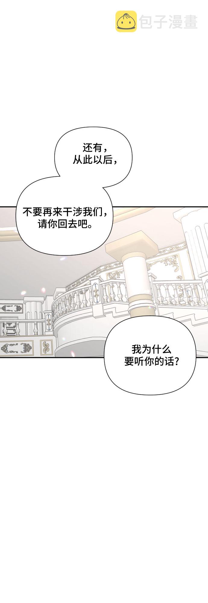 第50话57