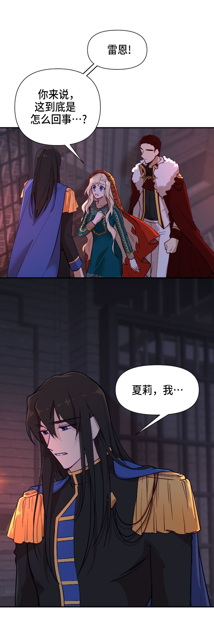 第11话7