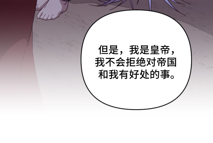 第14话6