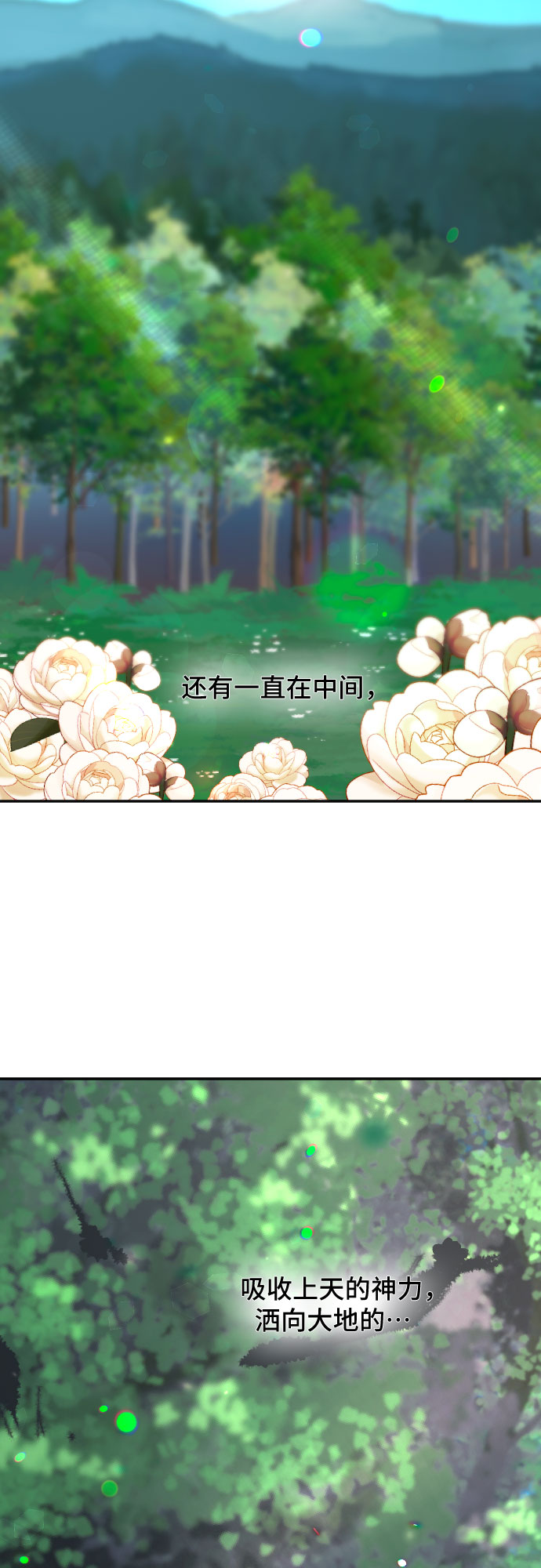 第51话10