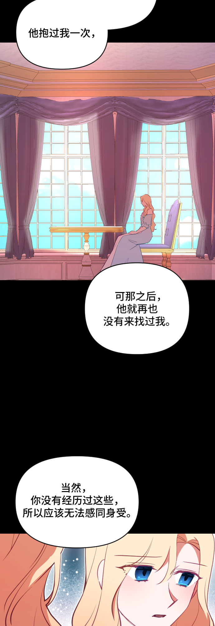 第46话67