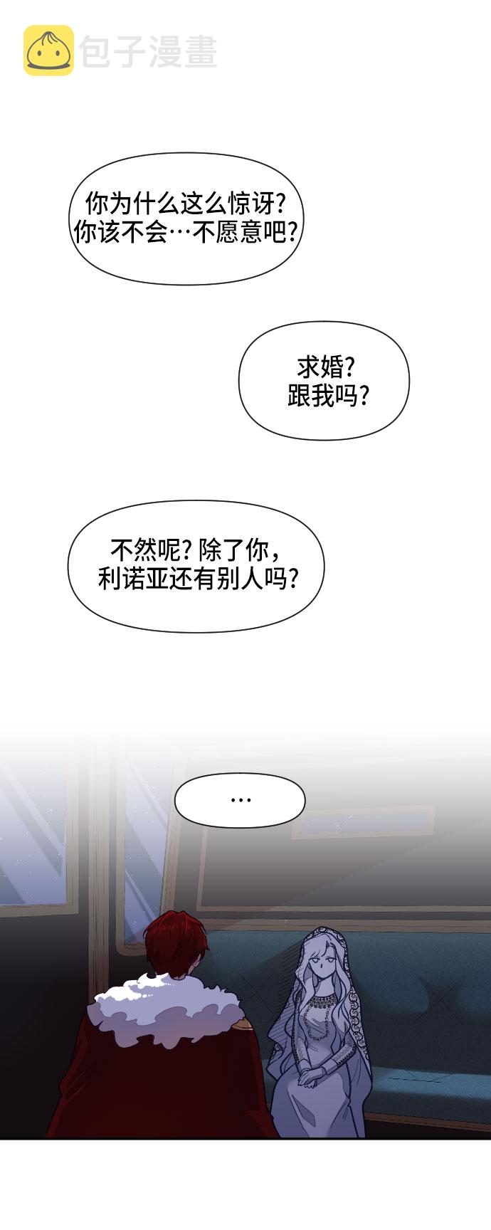 第11话55